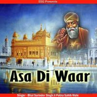 Asa Di Waar songs mp3