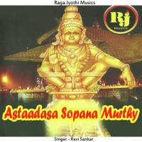 Makara Jyothi Ravi Sankar Song Download Mp3