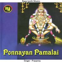Namam Ayyappa Prasanna Song Download Mp3