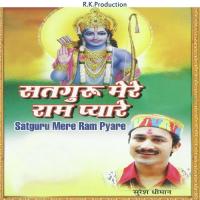 Satguru Mere Ram Pyare songs mp3