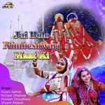 Jai Bolo Nimbeshwari Maat Ki songs mp3