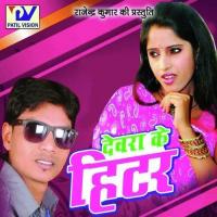 Devra Ke Hitter songs mp3