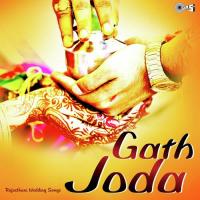 Gath Joda-Rajasthani Wedding Songs songs mp3