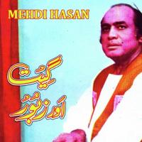 Dua Per Meri Kaan Laga Mehdi Hassan Song Download Mp3