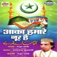 Aaka Humare Noor Hai songs mp3