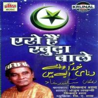 Kalma Padhaya Peerne Sikandar Shaad Song Download Mp3