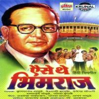 Julmo Se Ladanewala Vaishali Samant Song Download Mp3