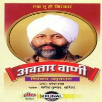 Avatar Wani (Nirankar Amrutdhara) songs mp3