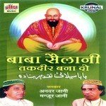 Diwane Hum Pukare Sailani Peer Baba Manjur Jani Song Download Mp3
