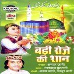 Chand Raat Aai Hai Anwar Jani Song Download Mp3