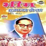 He Bhim Re Subse Tera Vaishali Samant Song Download Mp3