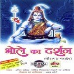 Ganga Teri Jata Me Ashima Song Download Mp3