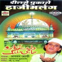 Tumhara Naam Hai Lab Mare Anwar Jani Song Download Mp3