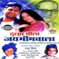 Jaybhim Bolo Chalo Aage Badho Anand D. Shinde Song Download Mp3