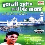 Baba Tajuudhin Sarkar Shikandar Sahad Song Download Mp3