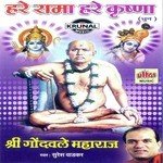 Hare Rama Hare Krushna songs mp3