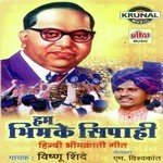 Dilhipe Tum Raj Karo Vishnu Shinde Song Download Mp3