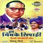 Hum Bhim Ke Sipahi songs mp3