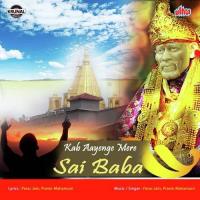 Kab Aayenga Mere Sai Baba songs mp3