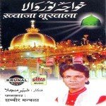 Khwaja Noorwala songs mp3