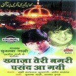 Khwaja Teri Nagari Pasand Aa Gayi songs mp3