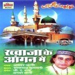 Tishana Kam Karbala Wale Anwar Jani Song Download Mp3