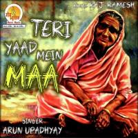 Teri Yaad Mein Maa Arun Upadhyay Song Download Mp3