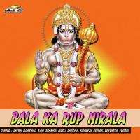 Anjani Ka Lala Hai Devendra Vegani Song Download Mp3