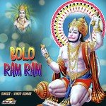 Bolo Ram Ram songs mp3