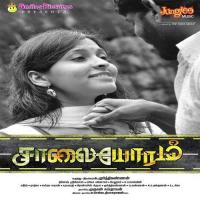 Suththi Suththi Varuvom Velmurugan,Moorthy Kannan Song Download Mp3
