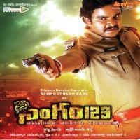Singham (Theme Song) Kenny Edwards Song Download Mp3