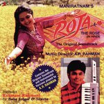 Roja - 1 A.R. Rahman,Hariharan,Chitra Song Download Mp3