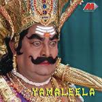 Abhi Vandanam Yama Rajagrani K. S. Chithra,Sp Balasubramaniam Song Download Mp3