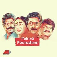 Palnati Pourusham songs mp3