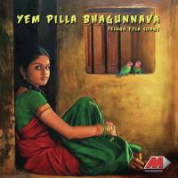 Yem Pilla Bhagunnava songs mp3