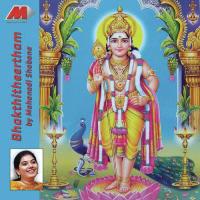 Amma Mahalakshmi Mahanadhi Shobana Song Download Mp3