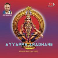 Ayyappa Aradhane songs mp3