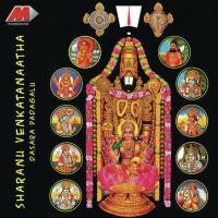 Sharanu Venkatanatha songs mp3