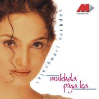 Mukhda Piya Ka songs mp3