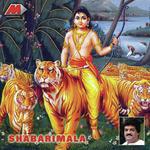 Shabarimala songs mp3