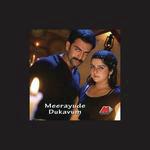 Mangalam Sudeep Song Download Mp3