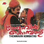 Kalli Poonkuyile M. G. Sreekumar Song Download Mp3