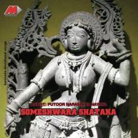 Someshwara Shataka songs mp3