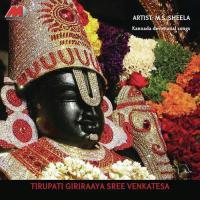 Tirupati Giriraaya Sree Venkatesa songs mp3