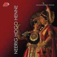 Noolalyake Chenni Ramesh Chandra,Puttur Narasimha Nayak,Vinaya Prasad Song Download Mp3