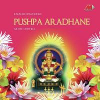 Muchhutha Kannanu K. S. Chithra Song Download Mp3