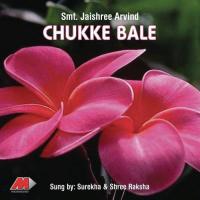 Chukke Bale songs mp3
