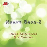 Preetiya Beranu Hemanth Kumar Song Download Mp3