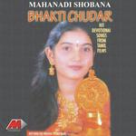 Cholla Cholla Mahanadhi Shobana Song Download Mp3