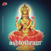 Om Venkateshaya (slokam) D A Thegeswari Song Download Mp3